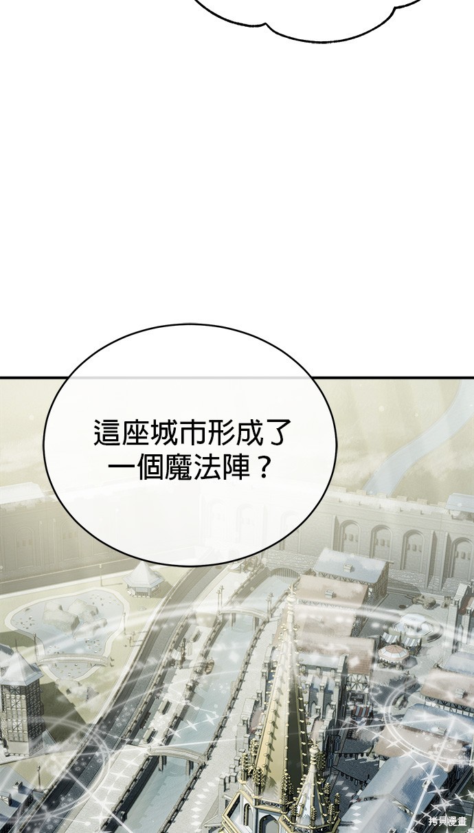 第70话32