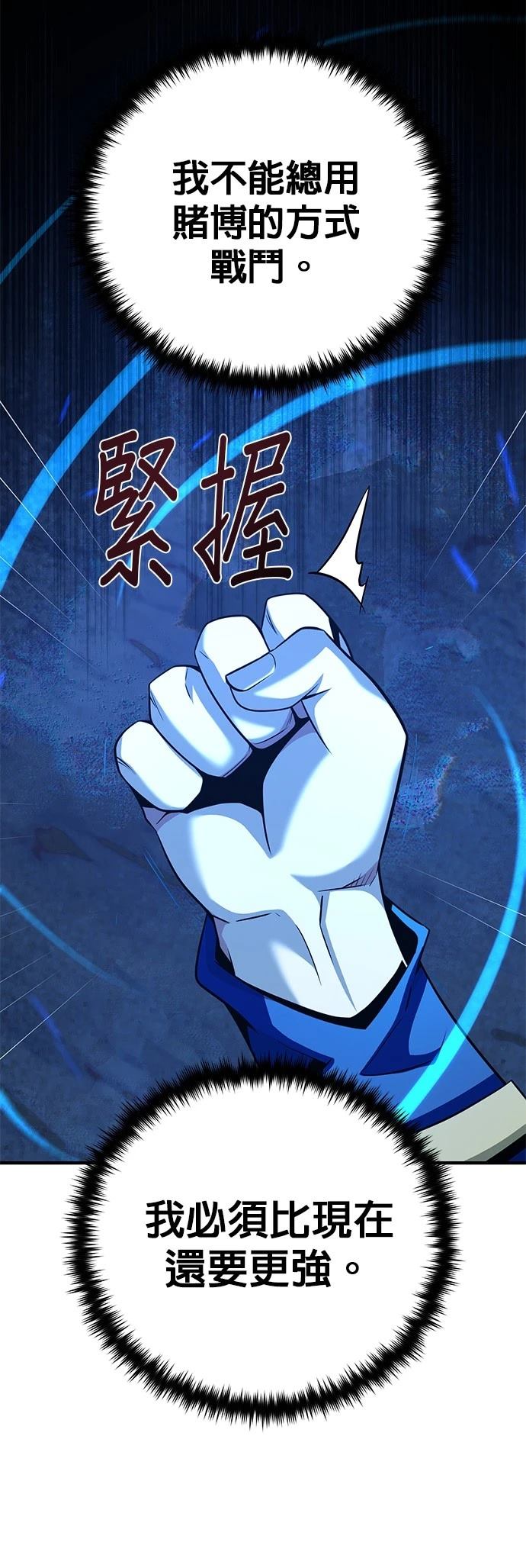 第147话68