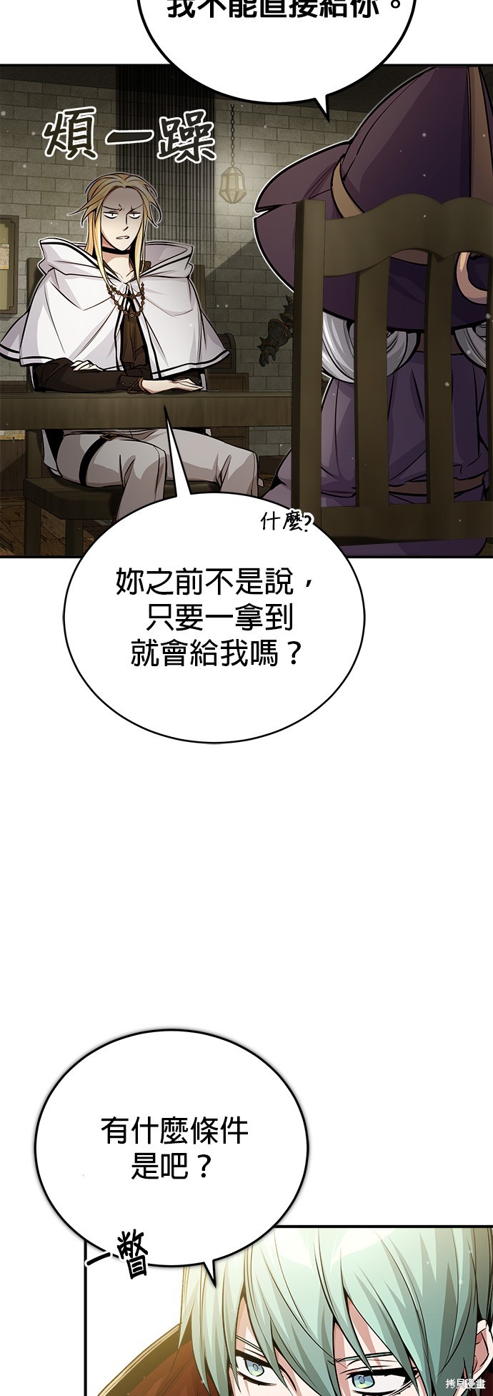 第64话61