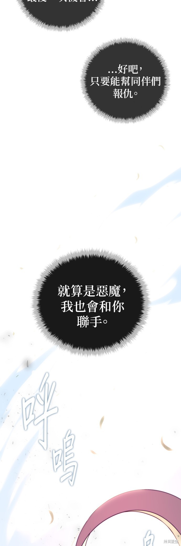 第112话36