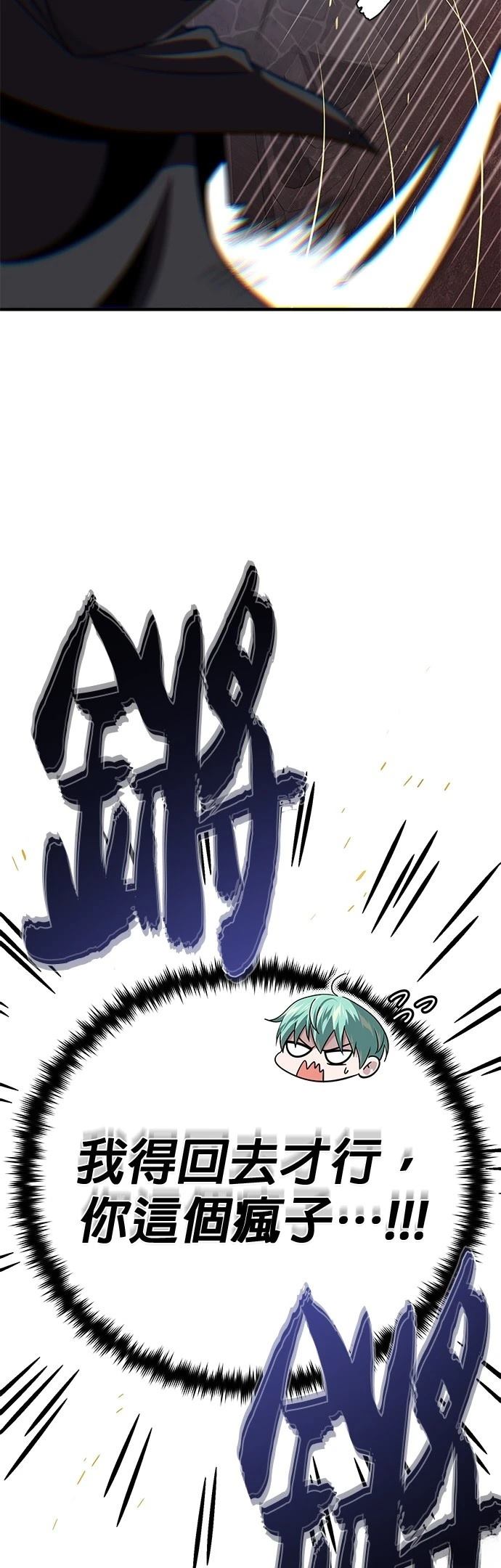 第146话67
