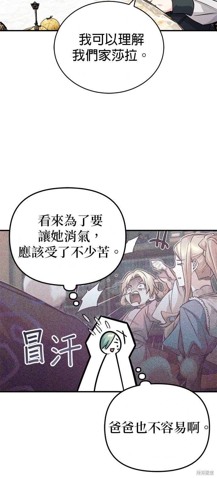 第92话60