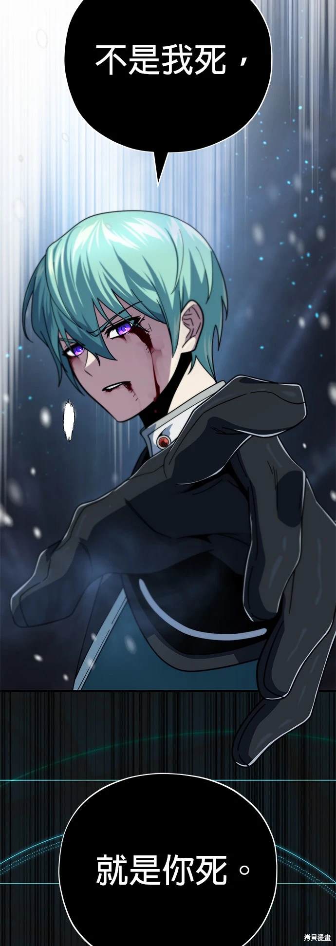 第116话26