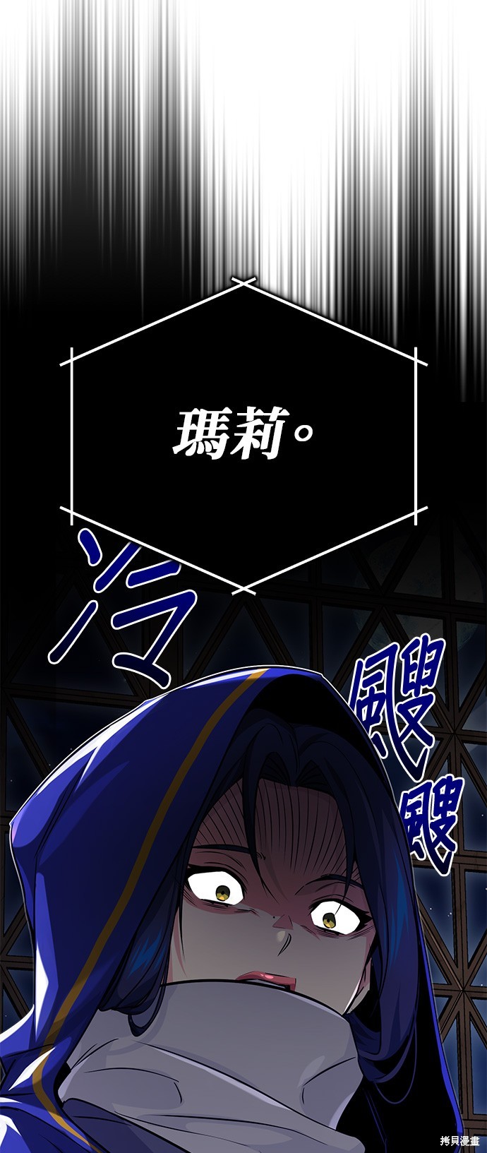 第79话17