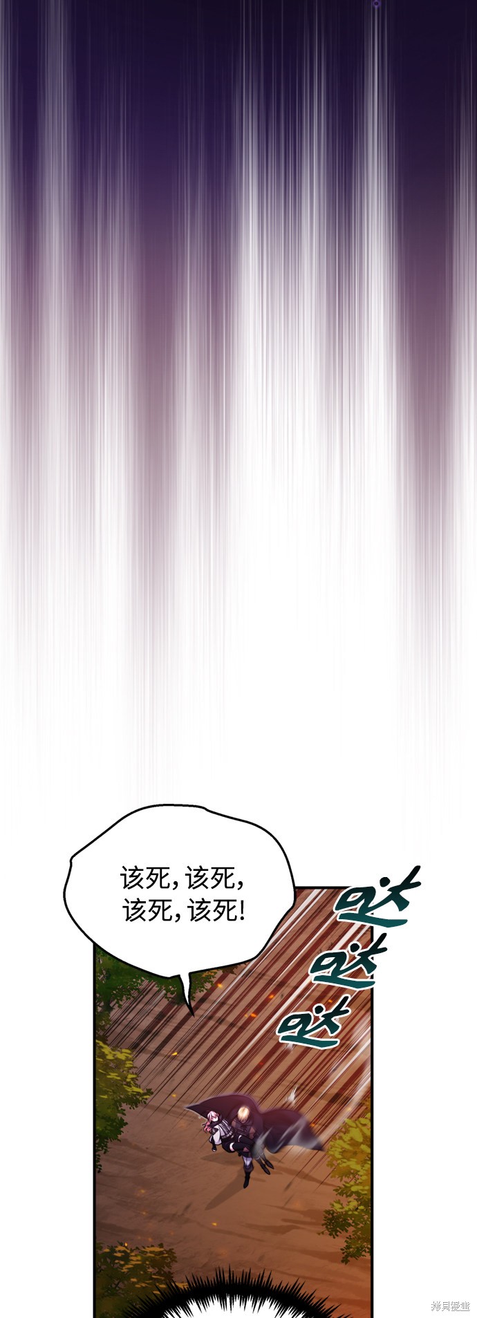 第51话3