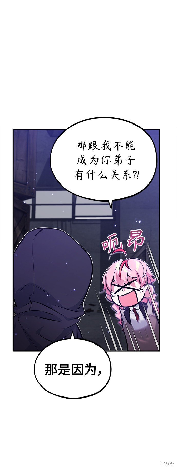 第39话79