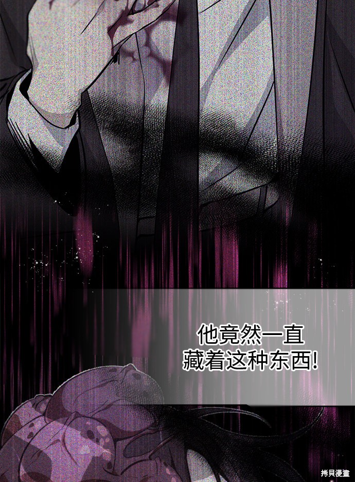 第28话75