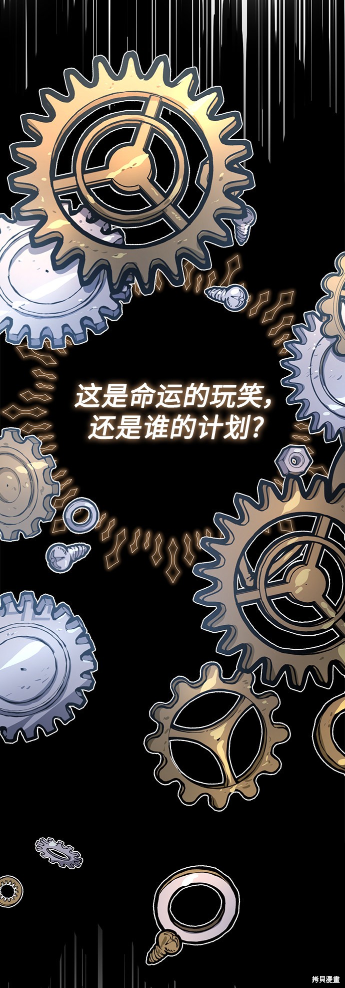 第13话44