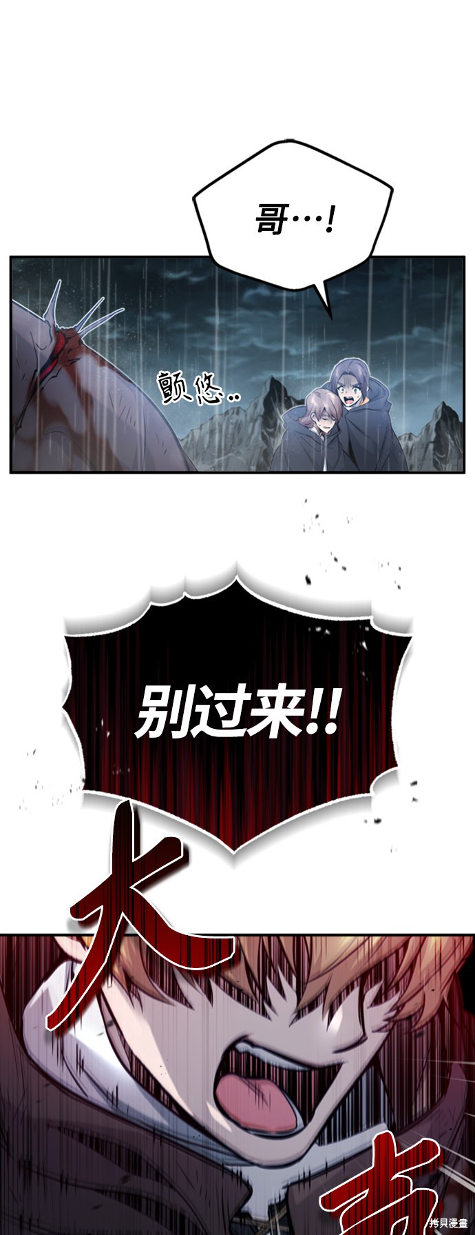 第53话32