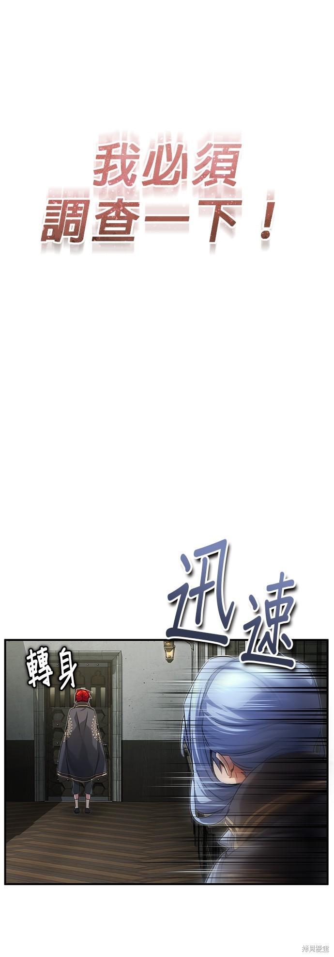 第99话51
