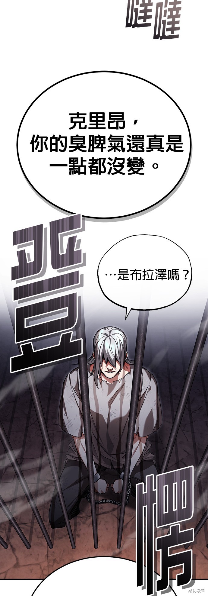 第94话34