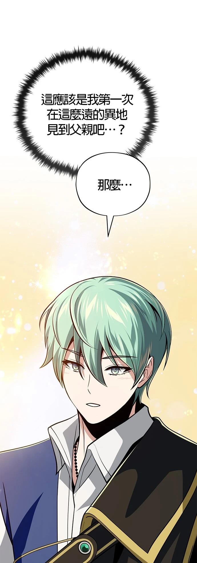 第134话17