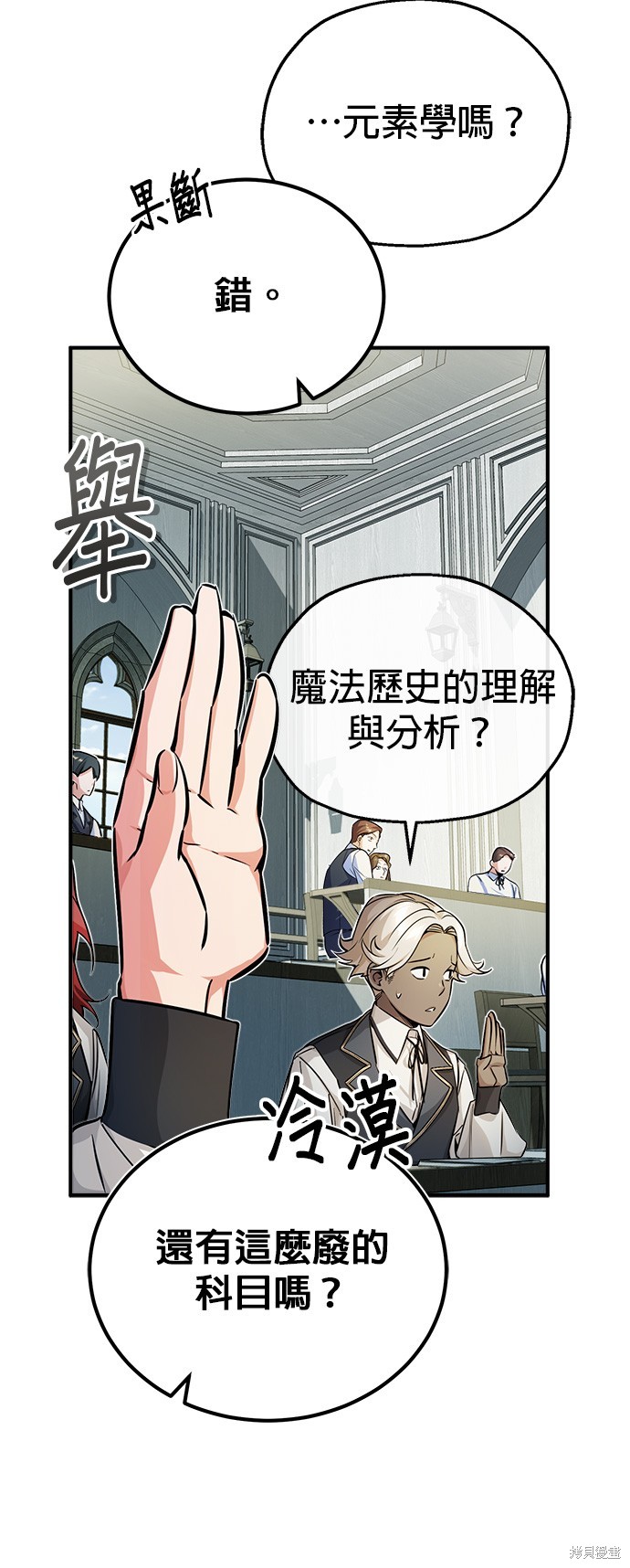 第72话53