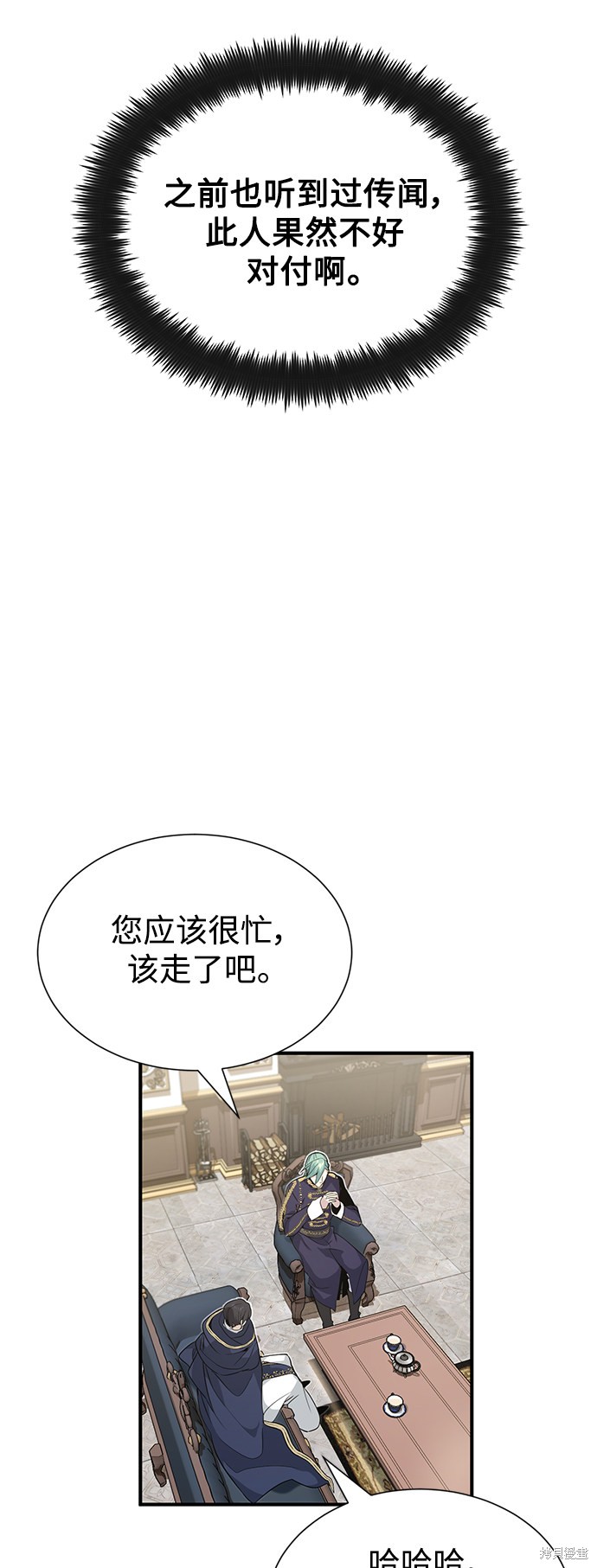 第3话30