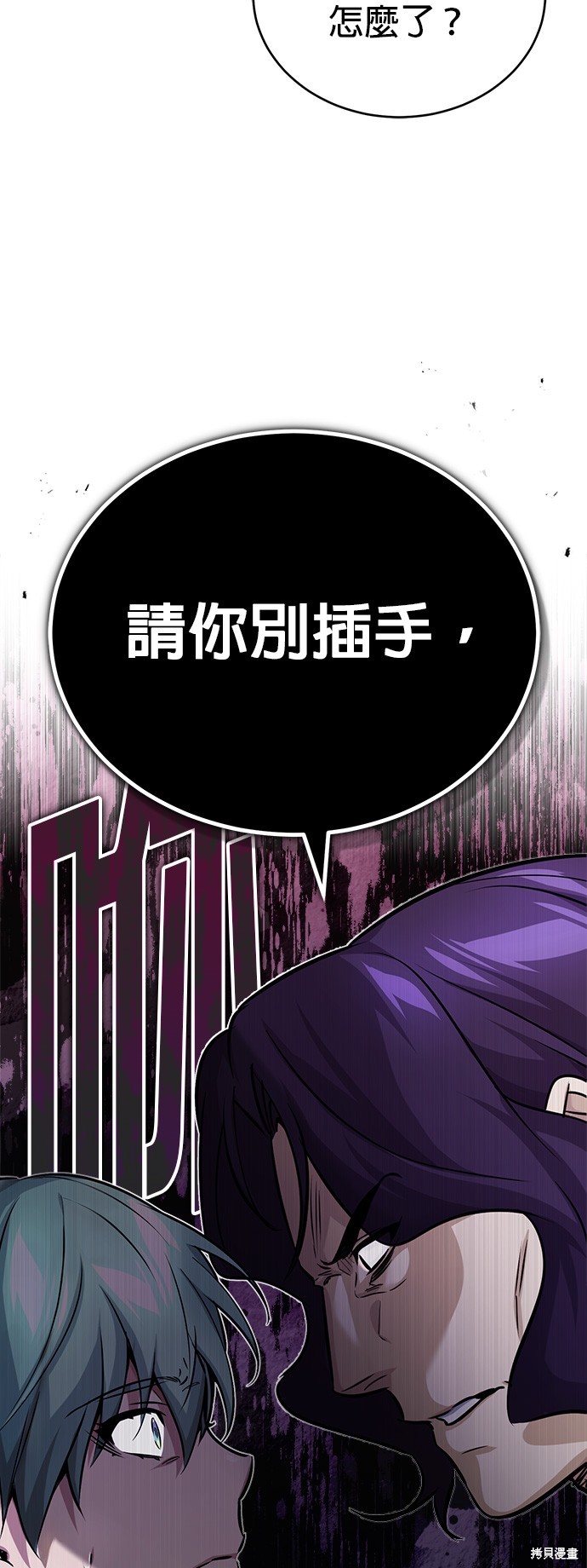 第77话39