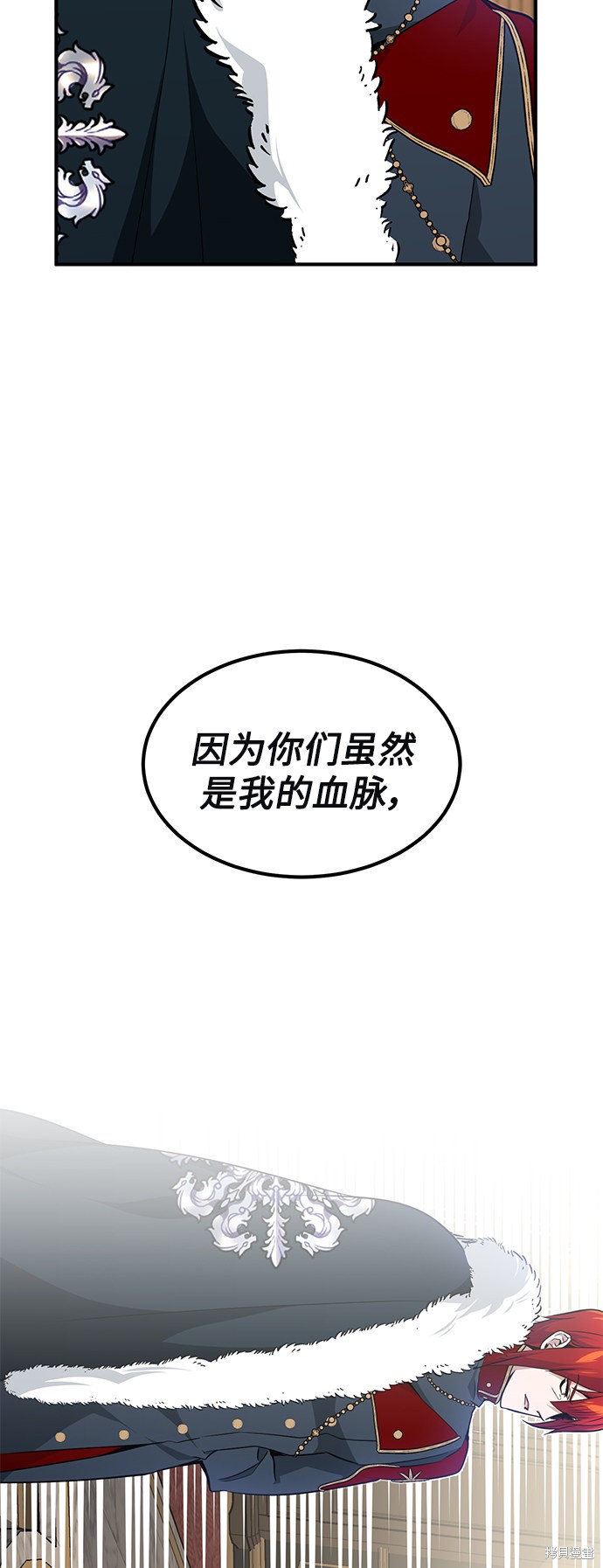 第13话7