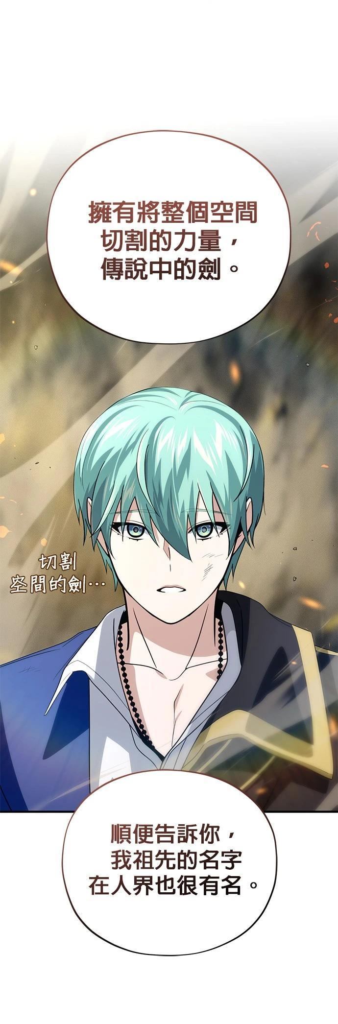 第131话71