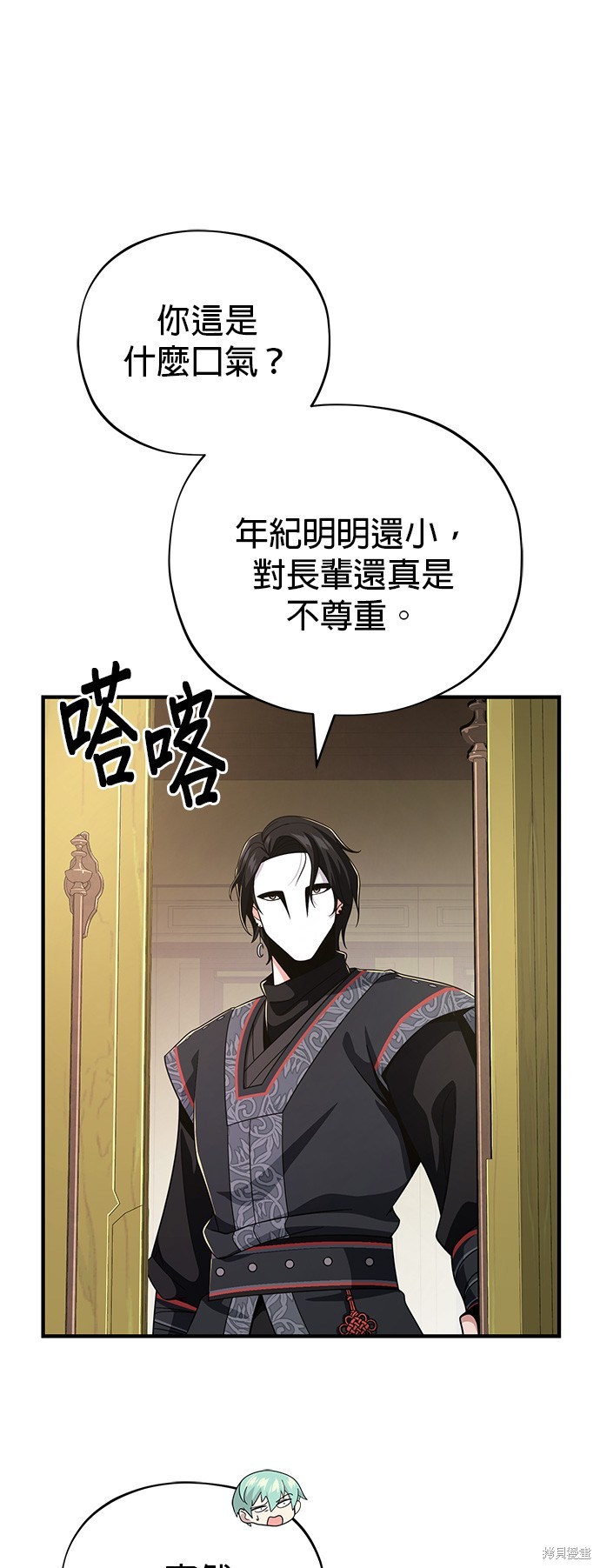 第107话67