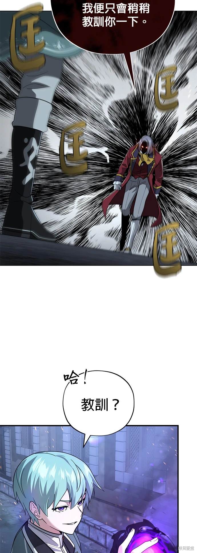 第105话45