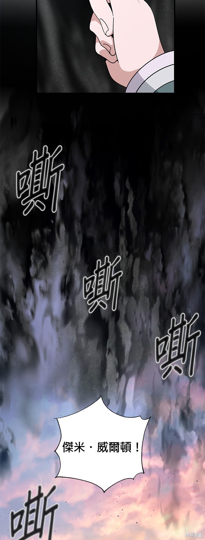 第107话15
