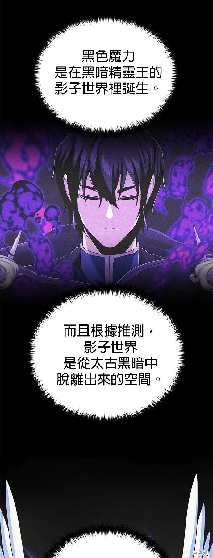 第122话75