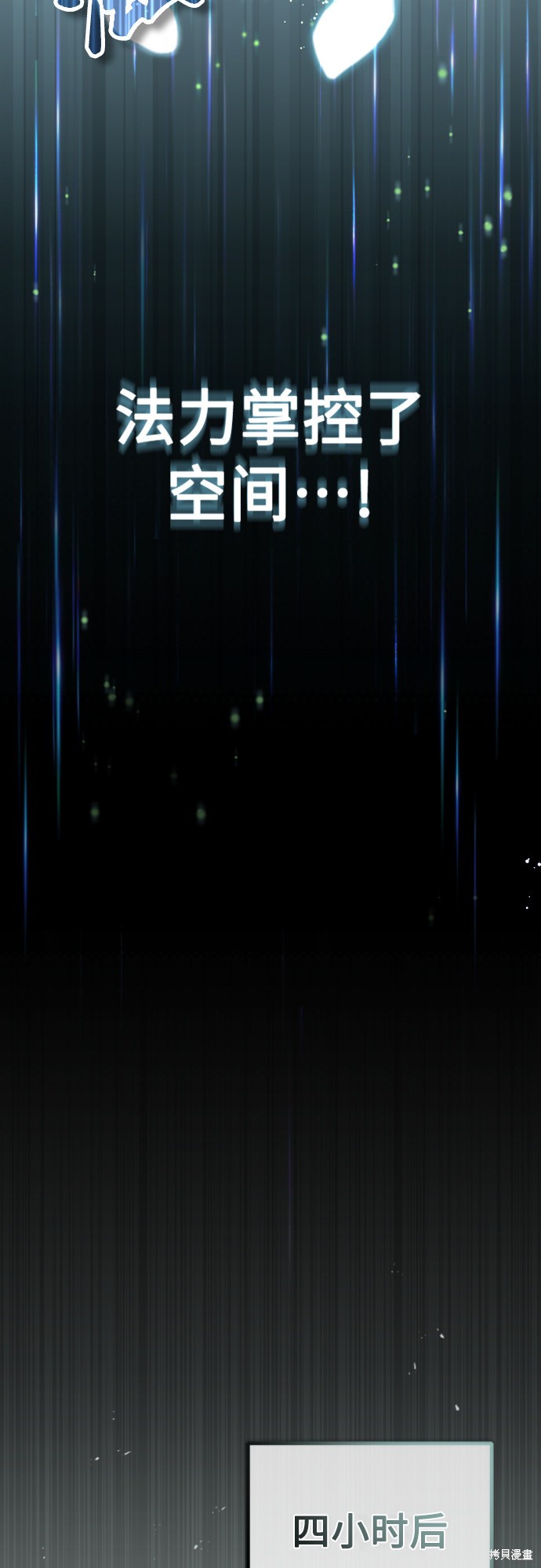 第61话27