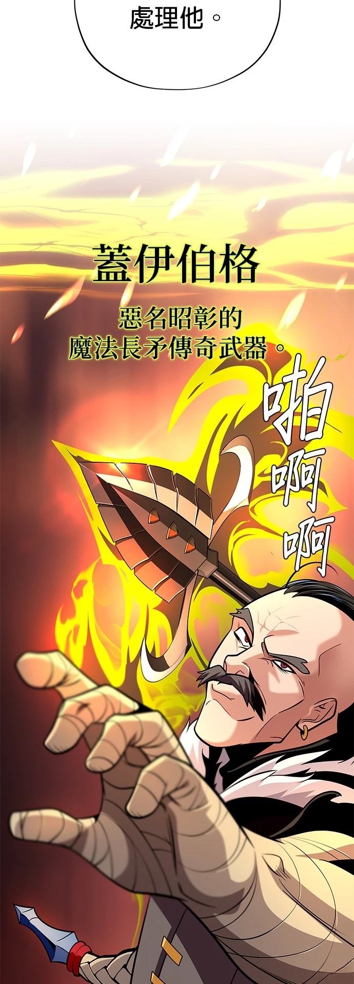 第133话50