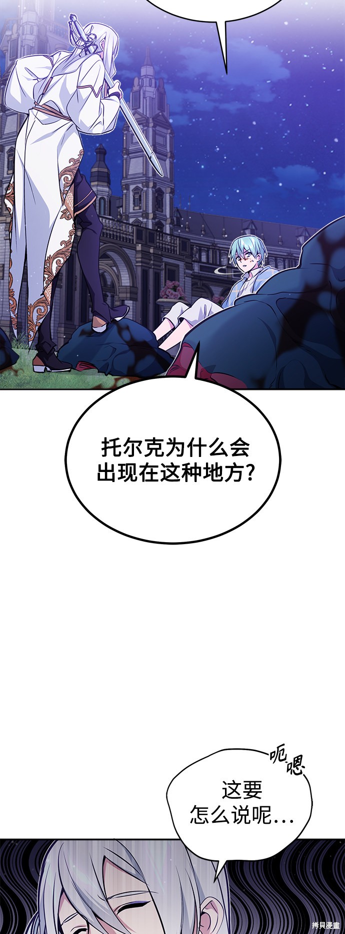 第41话64