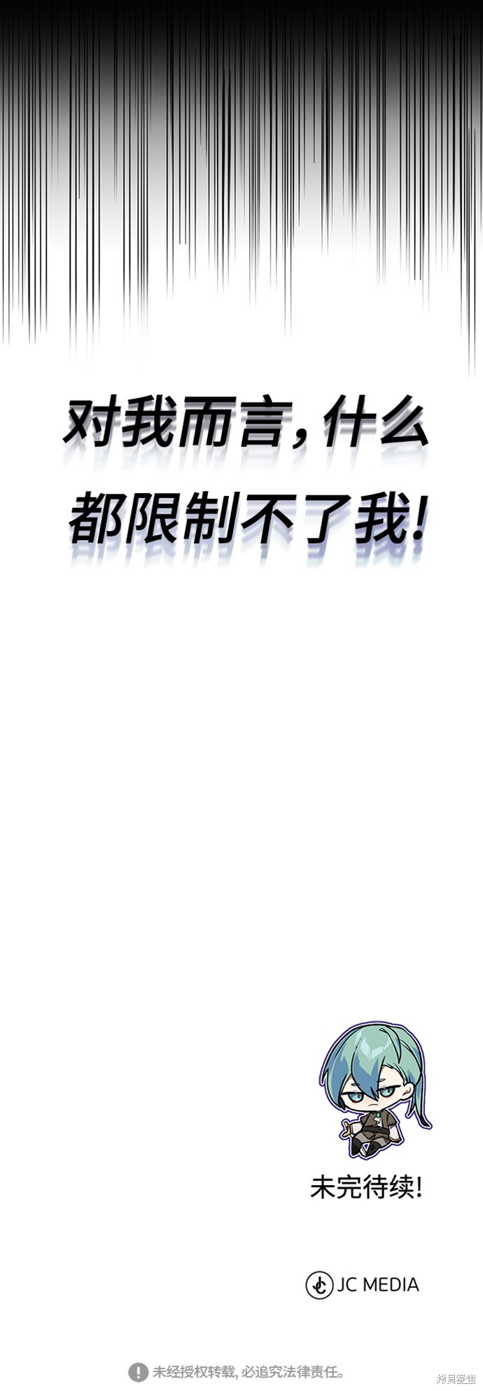 第2话79