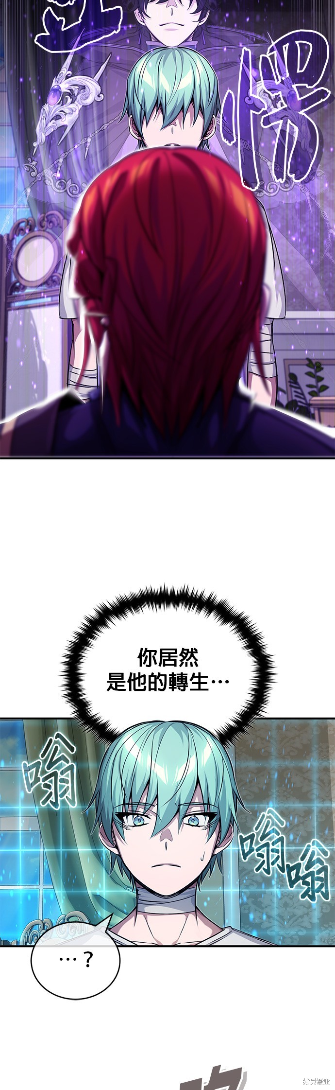 第90话17