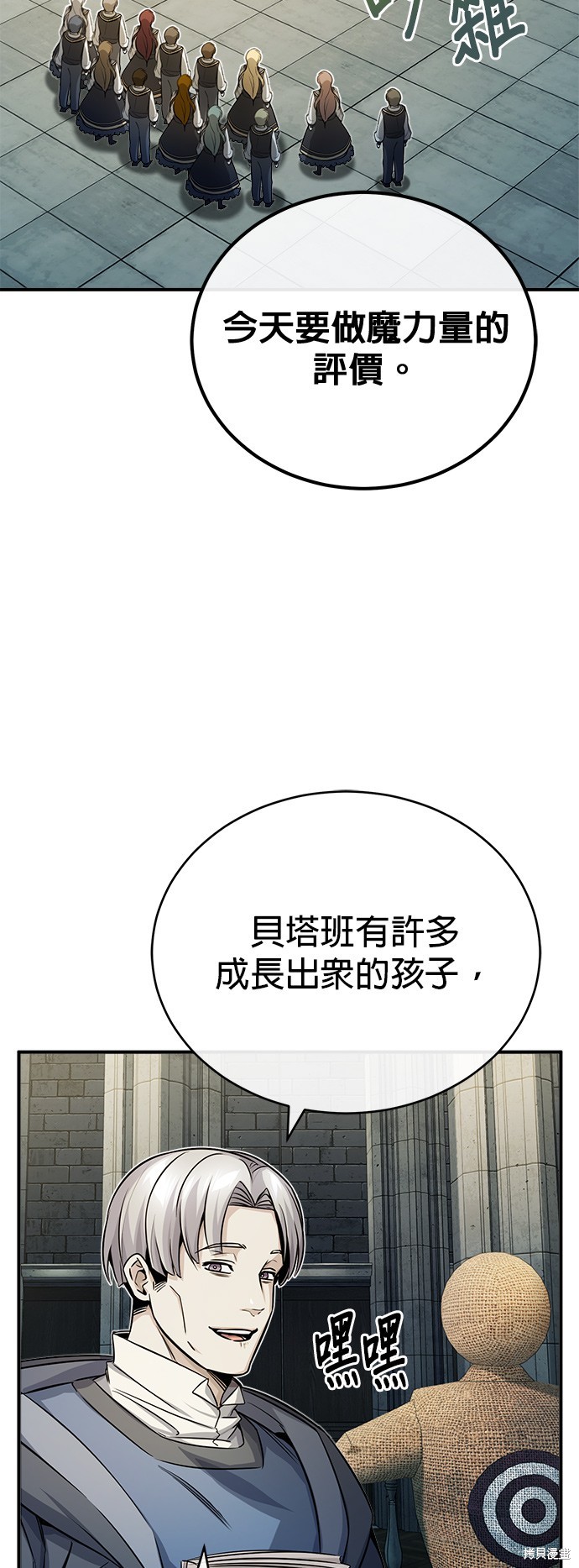 第74话22