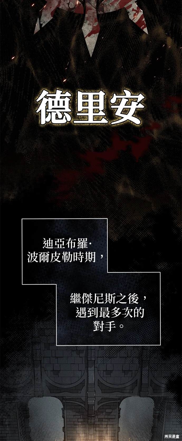 第104话6