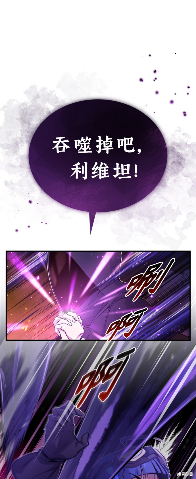 第49话40