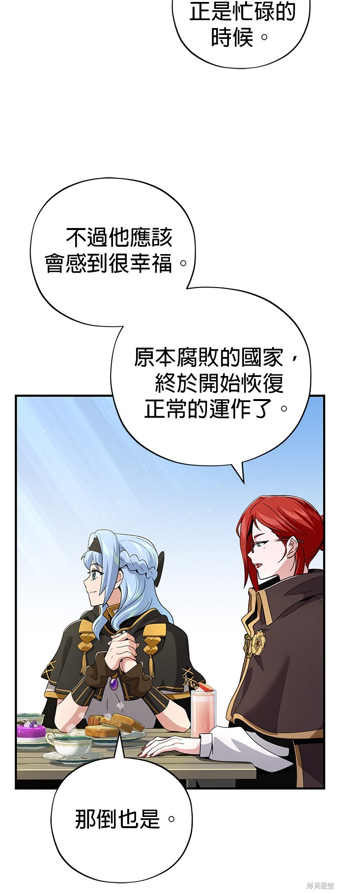 第108话48