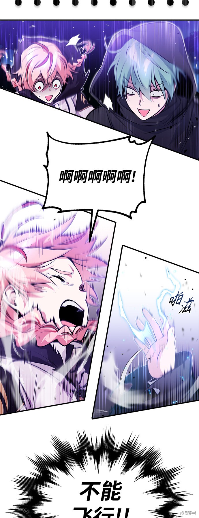 第46话16