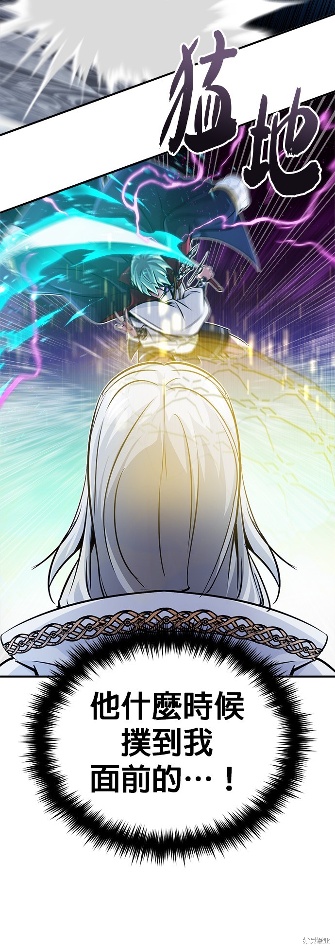 第75话38