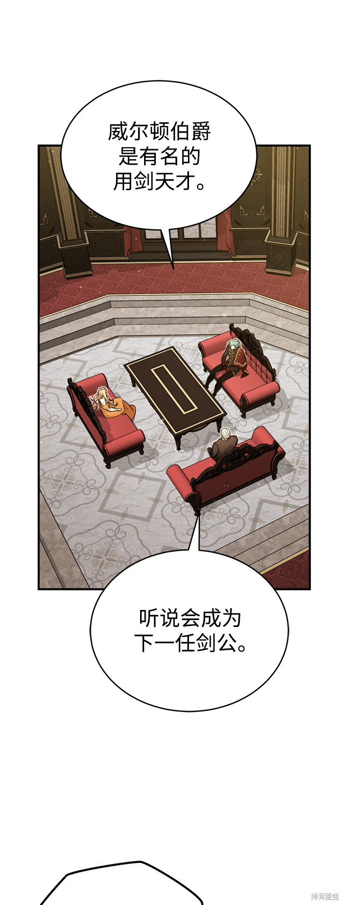 第44话56