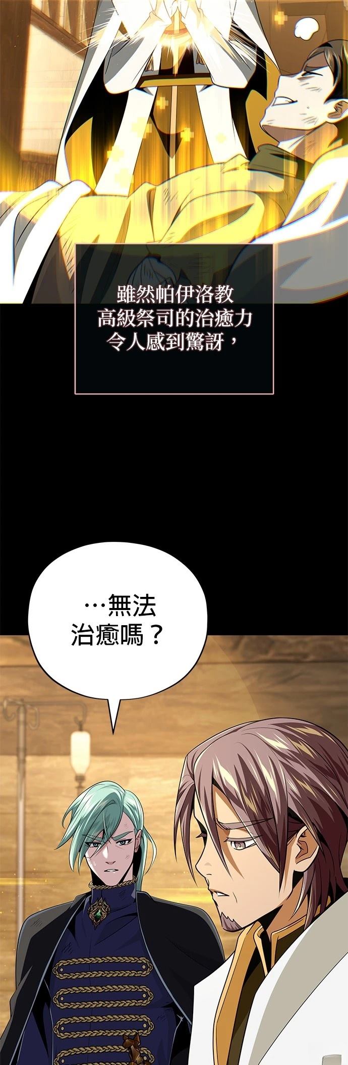 第146话9