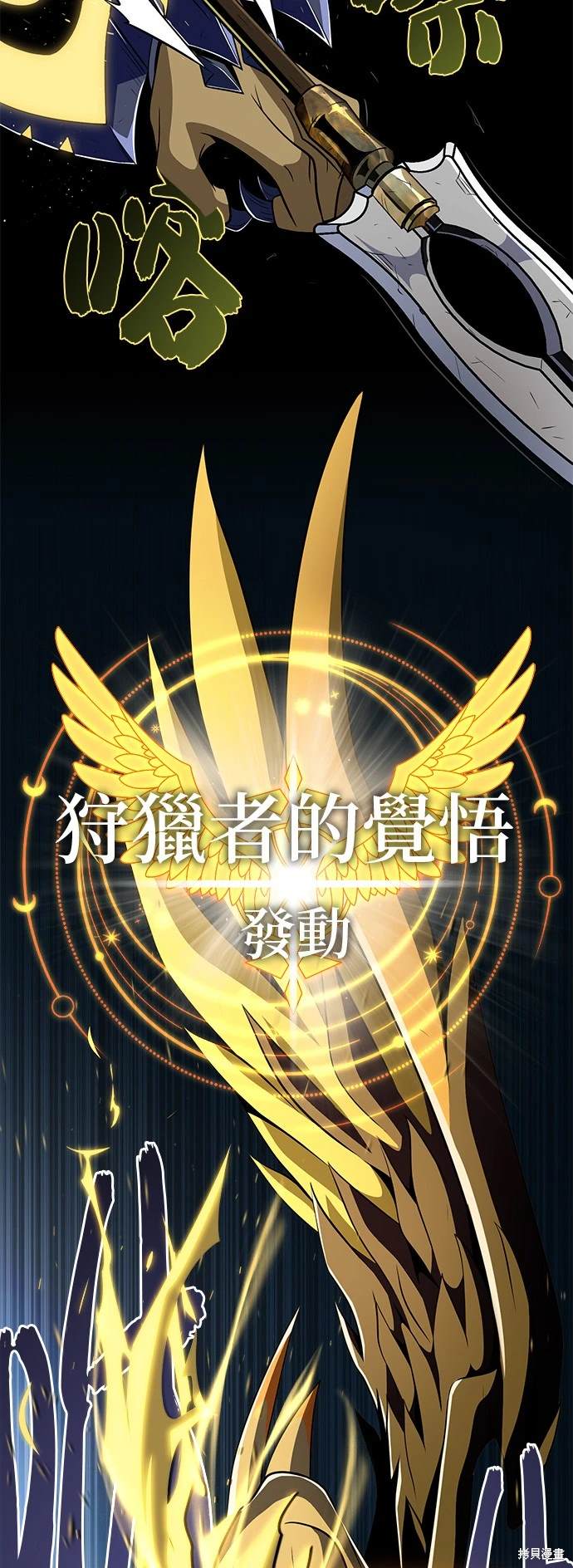 第122话1