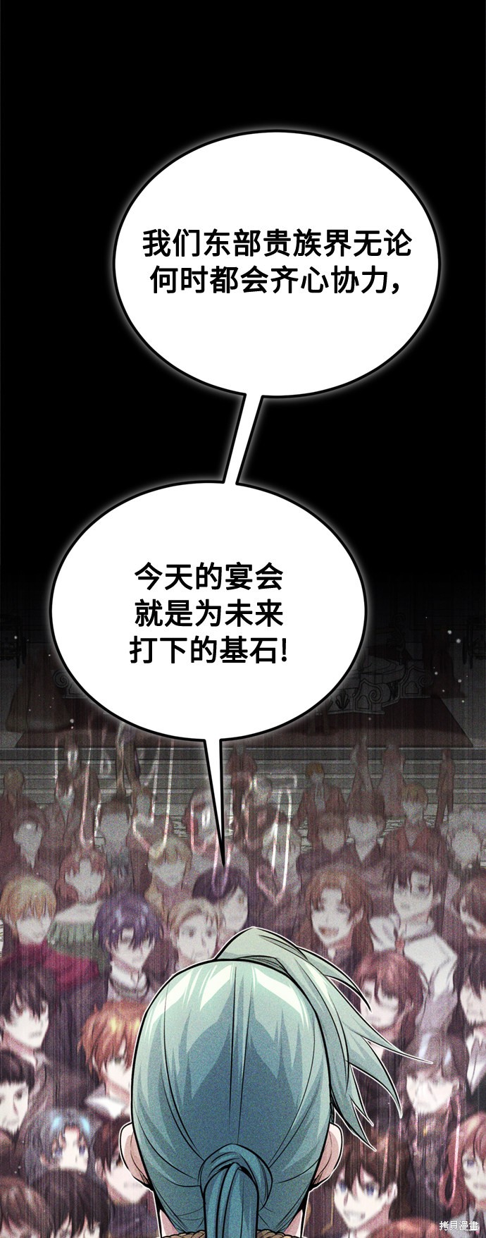 第62话37