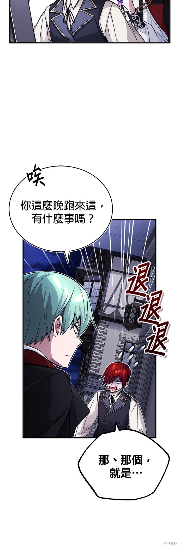 第76话67