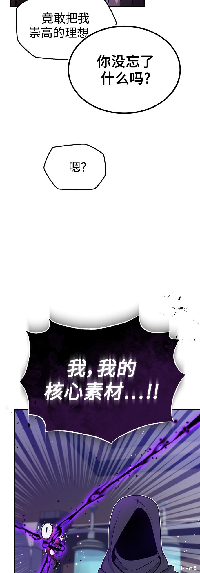 第25话23