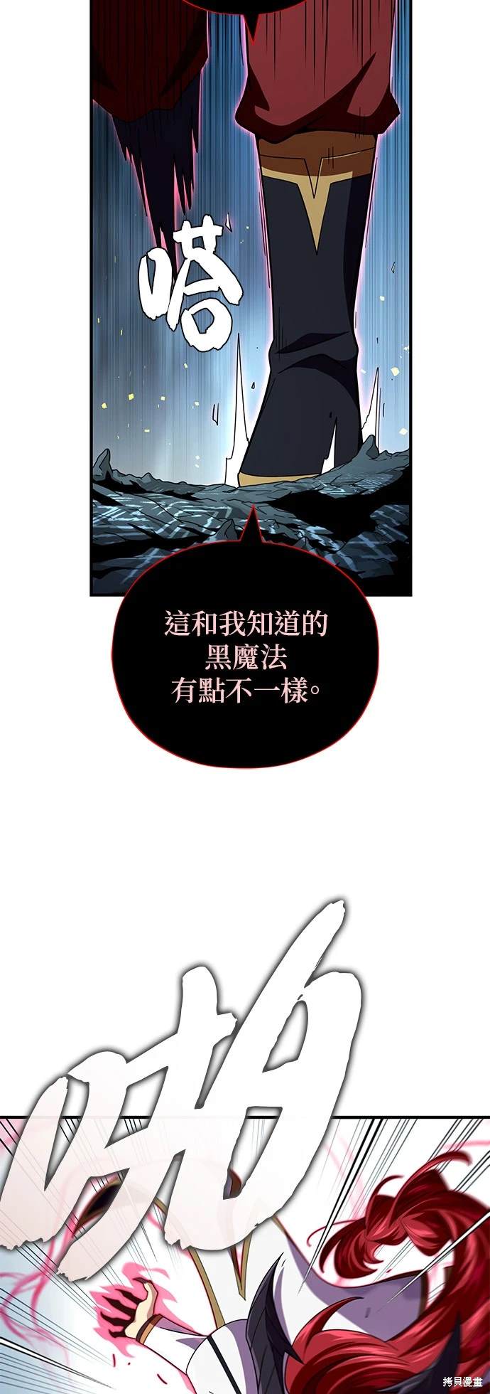 第116话59