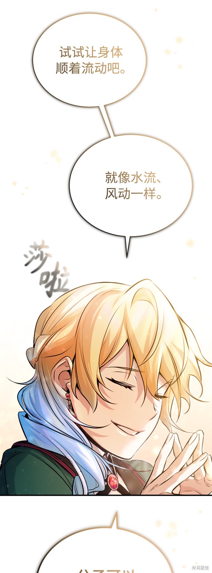 第61话50