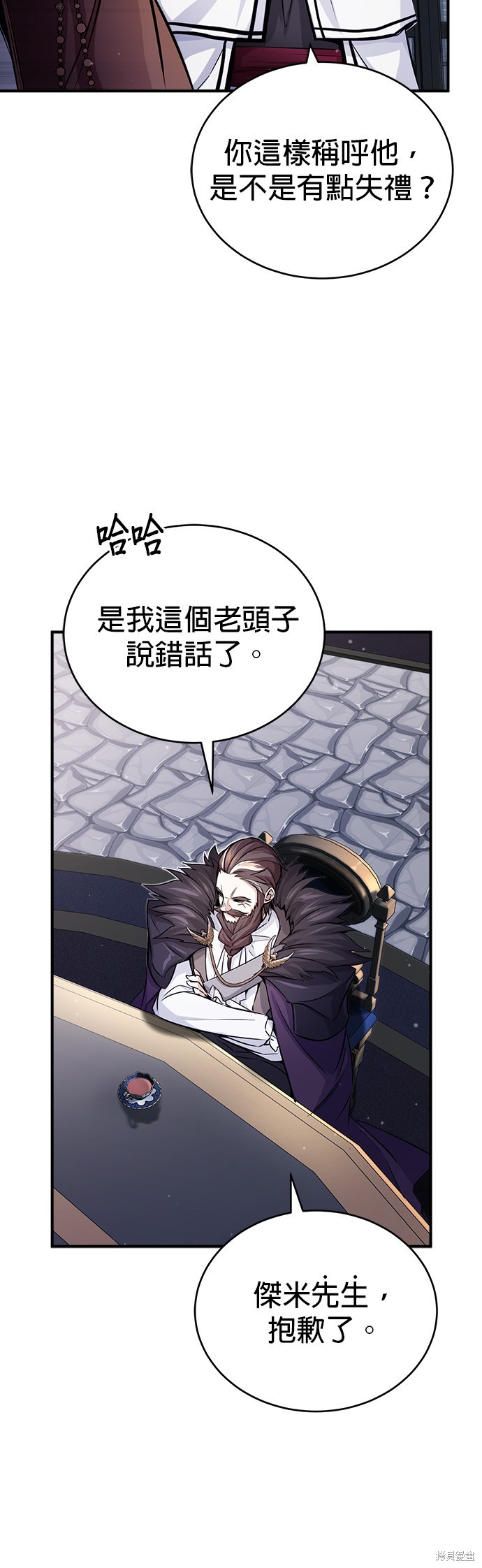 第71话23