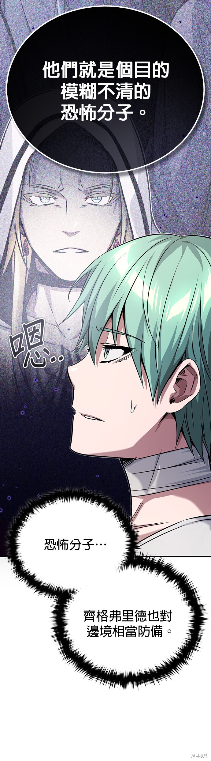 第90话28