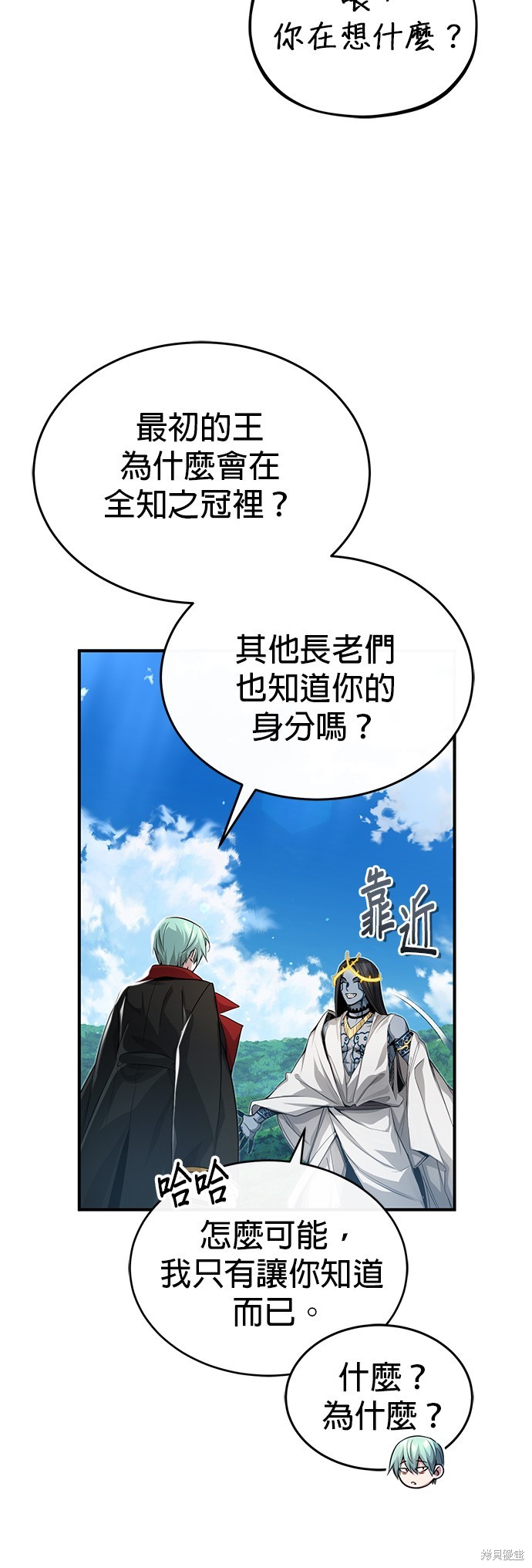 第96话39