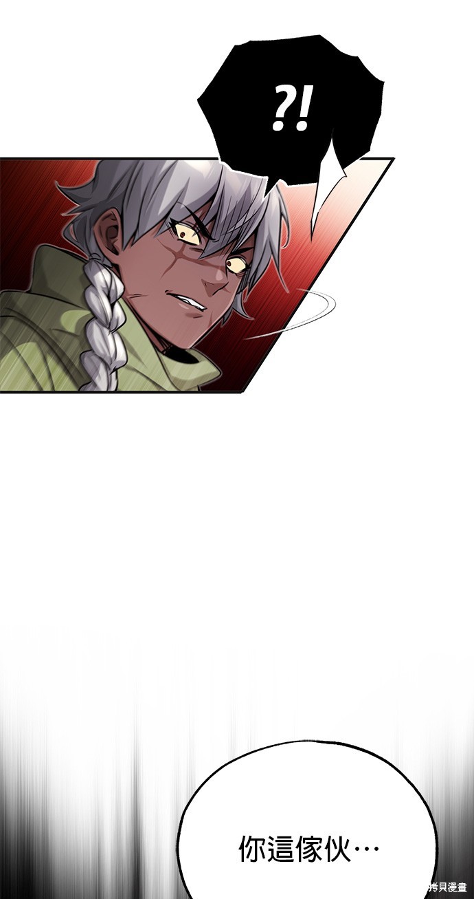 第81话13