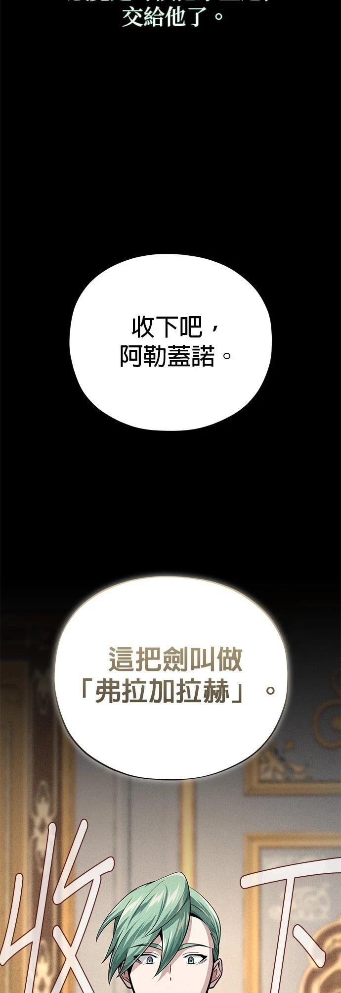 第145话27