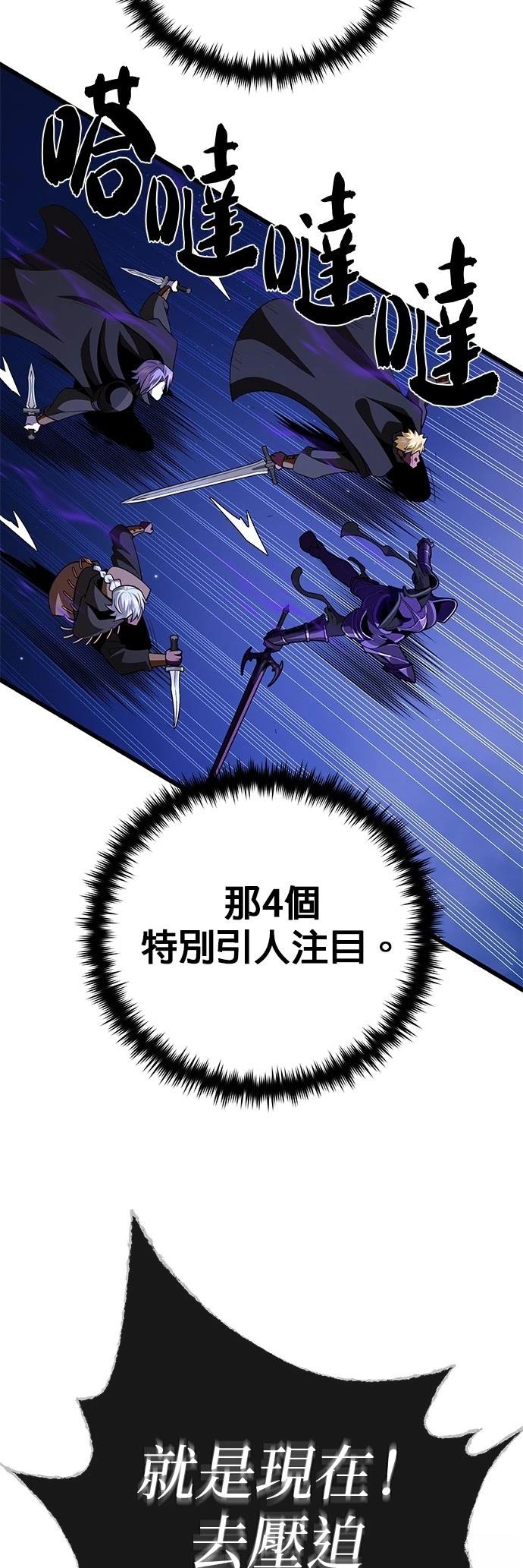 第149话34